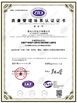 Chine Qingdao Dadong Electronics Co., Ltd. certifications